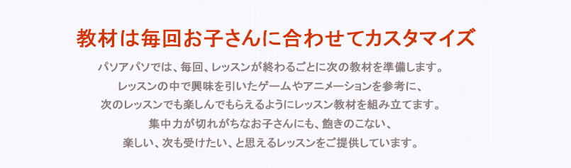 espanolpasoapaso - スペイン語キッズオンライン - スペイン語キッズレッスン - スペイン語DELEオンライン - スペイン語中高生向けレッスン - スペイン語オンラインレッスン - スペイン語Webレッスン - スペイン語キッズオンラインレッスン