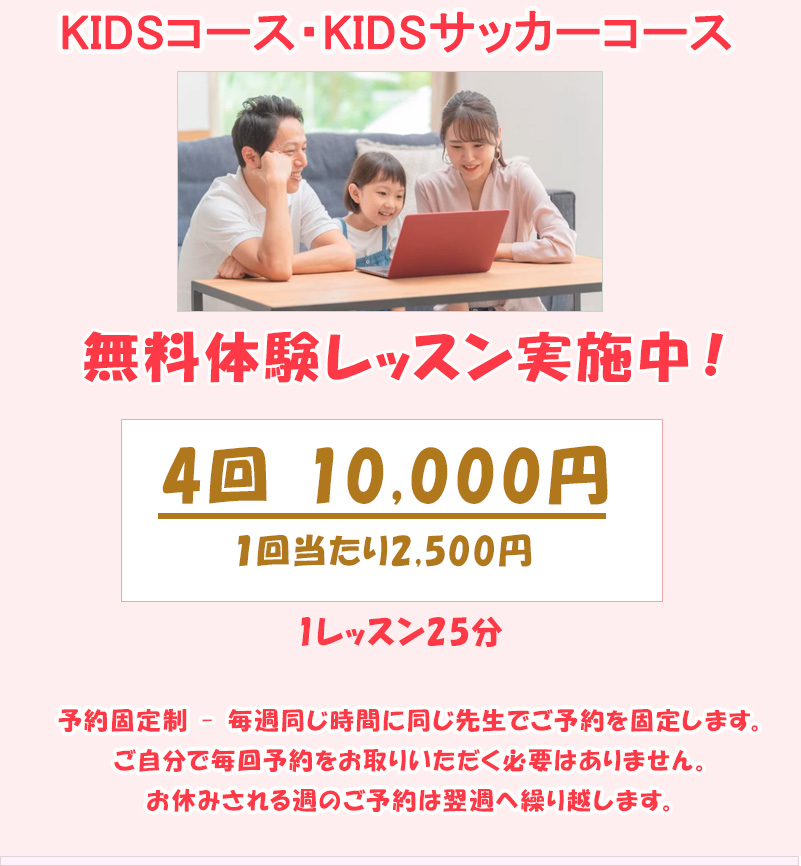 espanolpasoapaso - スペイン語キッズオンライン - スペイン語キッズレッスン - スペイン語DELEオンライン - スペイン語中高生向けレッスン - スペイン語オンラインレッスン - スペイン語Webレッスン - スペイン語キッズオンラインレッスン